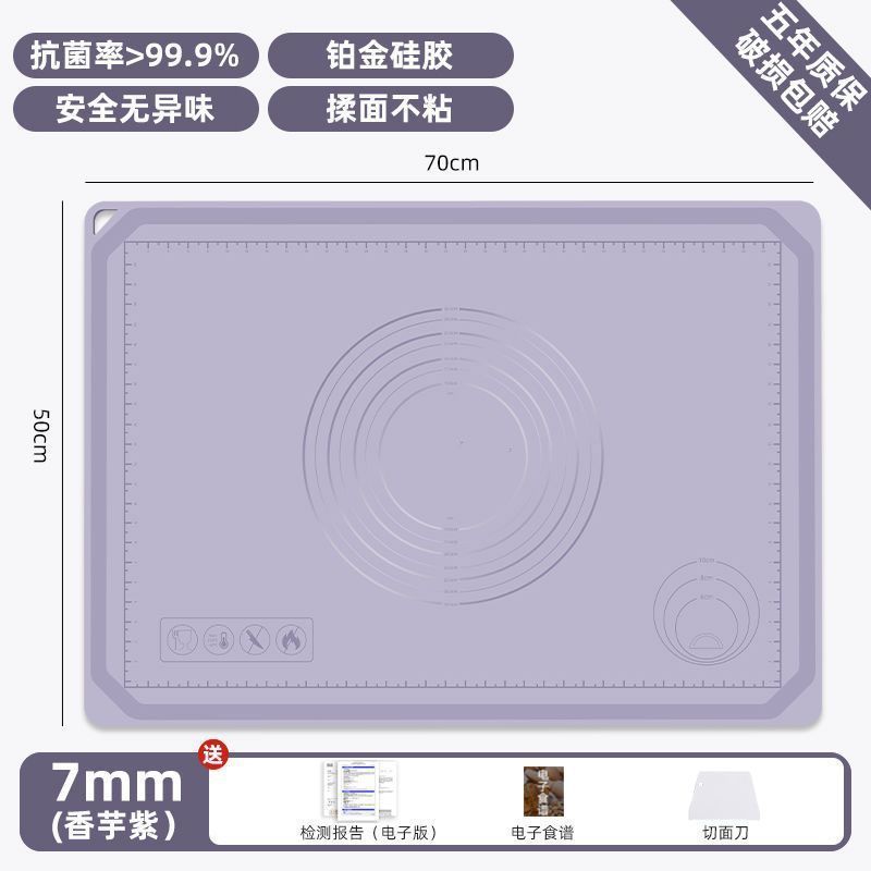 食品级瓦克硅胶揉面垫加厚加大家用擀面垫不粘和面板大号一件工厂|undefined
