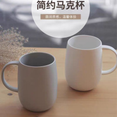 全季ホテルの同じタイプのコップと日本の家庭用マグカップのカップルの陶磁器のコップの白磁のシンプルな風