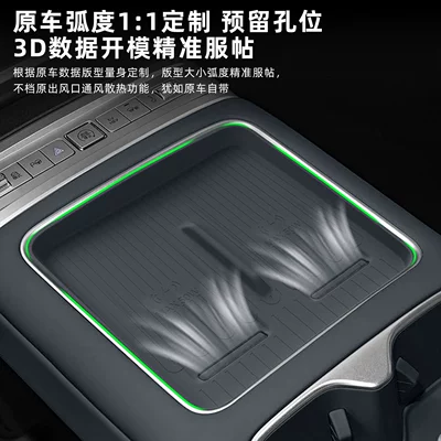 7 Silicone Wireless Charging Pad | Anti-slip mat