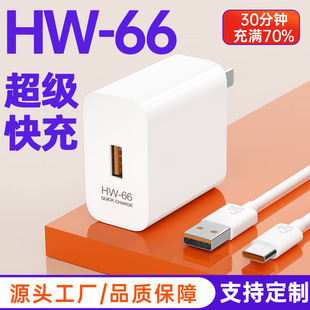 �m��HW-66��������^������A��sҫ�֙C��는��������b�S�����l