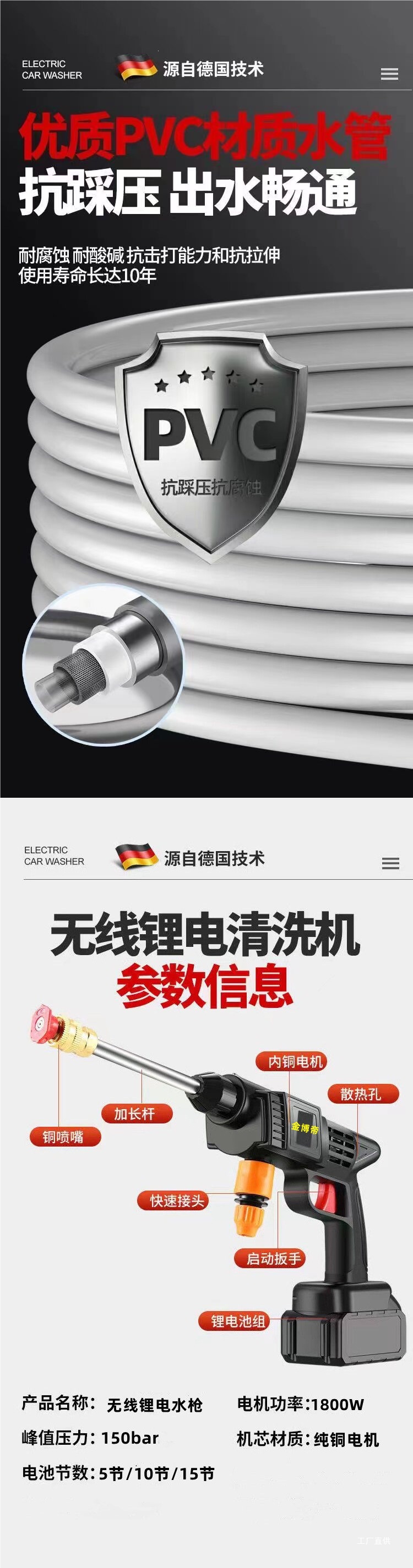 High-Pressure Car Wash Water Gun, Wireless Car Wash Machine, Household Portable Rechargeable High-Power Lithium Battery Water Pump Qingpei Hui