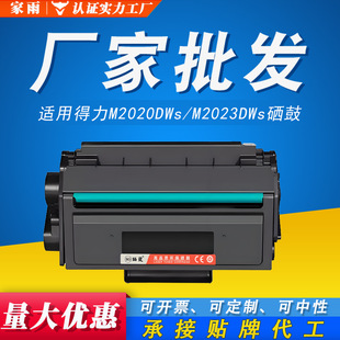 �m�õ���M2020DWs����M2023DWs M2024DWs T202 A�����ӡ�Cī�ۺ�