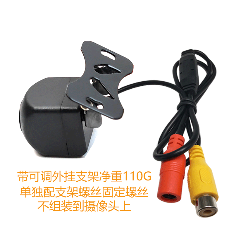 Single camera adjustable bracket