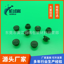 硅胶防撞塞 堵头卡扣式橡胶塞 锥形塞减震防尘密封孔堵头硅胶脚垫