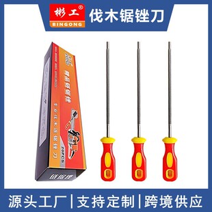��������S����ľ�朗l��S 4.0/4.8/5.5��䏴쵶朗l��ĥ�A�S