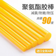 zμz۰ţzlTPUþ۰PU۰ĥ