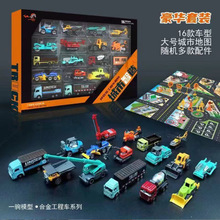 合金车套装模型玩具迷你合金工程车经典热卖小汽车礼盒儿童玩具