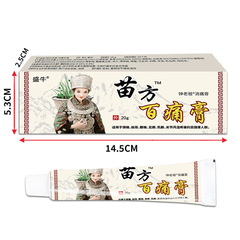 Miaofang Baotong Plaster for Cervical, Lumbar Disc and Joint Pain, Antibacterial Cream, Topical Ointment, Wandering Product