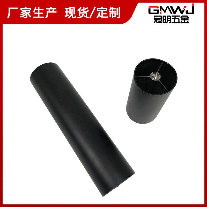 厂家批发38MM/50MM长度沙银喷黑铝合金圆管身支撑铝合金柜脚