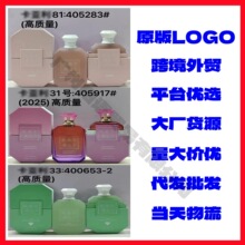 �羳���� KAYALI ������81��31��33��28��42��57��01����ˮ100ml
