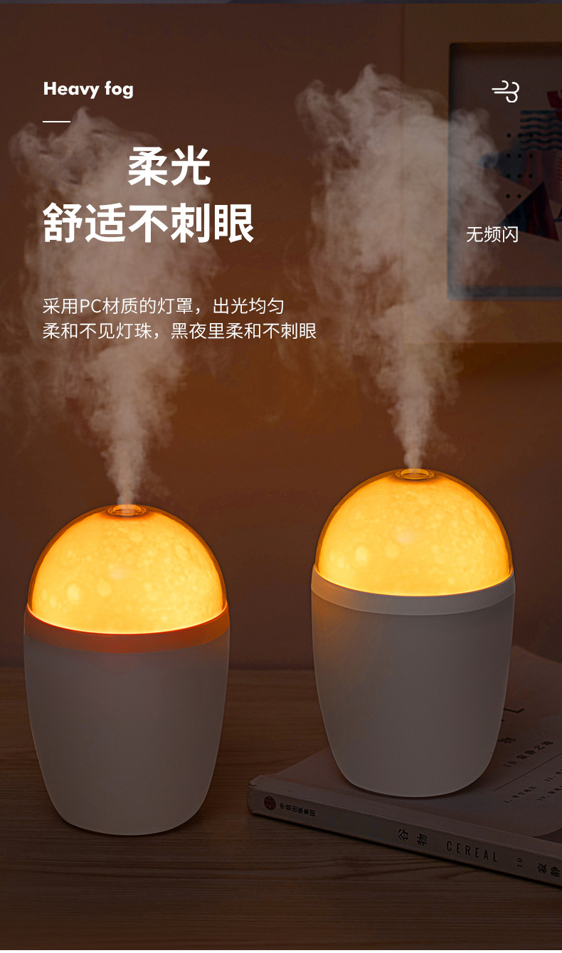 星球杯加湿器-详情1_05.jpg