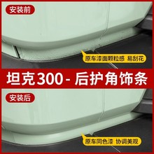 �����̹��300܇��l����b̼�w�y̹��300��ײ�l܇�T���^�b�