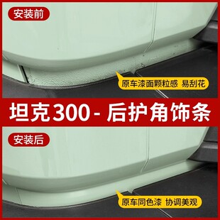 �����̹��300܇��l����b̼�w�y̹��300��ײ�l܇�T���^�b�