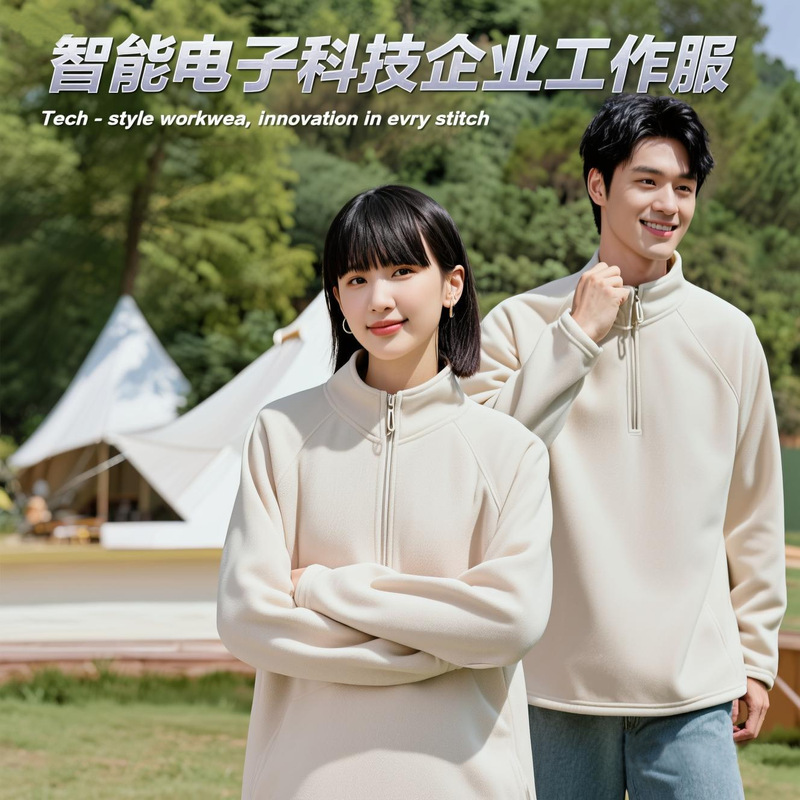 Half-Zip Stand Collar Polar Fleece Sweatshirt Custom Logo Spring & Fall Manufacturing Digital Technology Internet Enterprise Clothing Curved