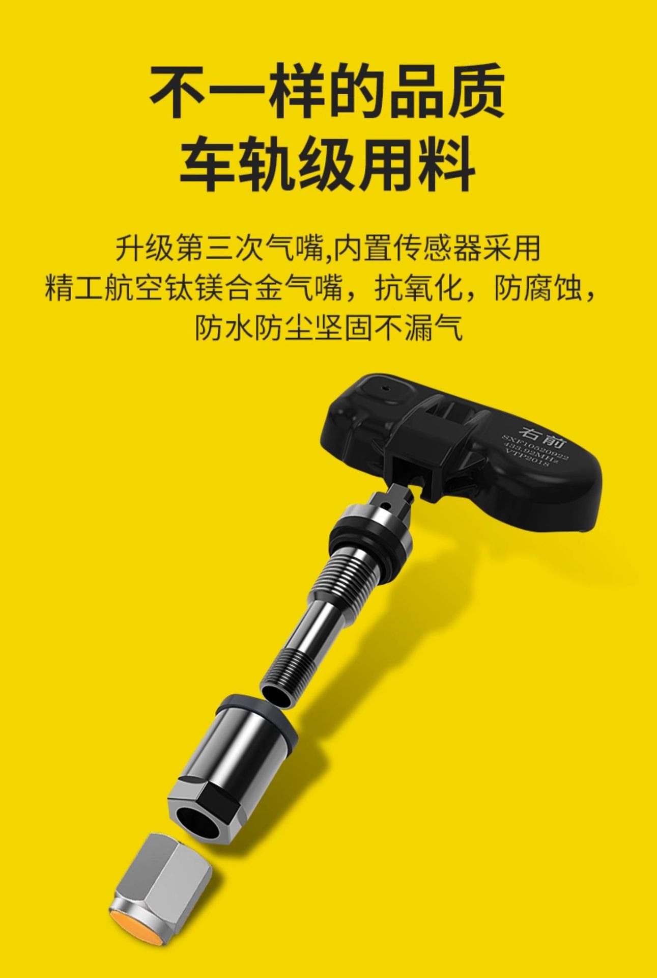Suitable for Tire Pressure Monitor Built-In External Car Tire Detection Monitor Wireless Solar High-Precision Measurement