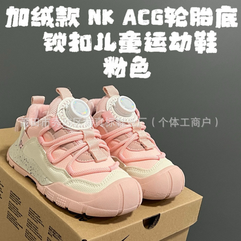 莆真标AGG轮胎底儿童运动鞋登山鞋旋转锁扣防滑儿童跑步休闲鞋|undefined