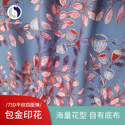 Aesthetic Leaf Shiny Cover with gold leaf Calico cheongsam Mom outfit Culotte Four sides bomb Western style Gilding Fabric