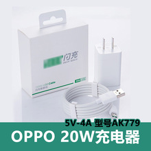 适用OPPO充电器 20W R7 R9s 11Plus 15闪充头正品ak779数据线原装