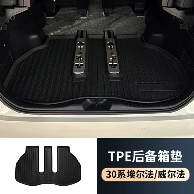 Suitable for 15-24 Alfa 30 Trunk Mat - 15-22-alpha-wellfa-30-series-waterproof-trunk-mat-regardless-of-left-or-right-driving-dedicated-car
