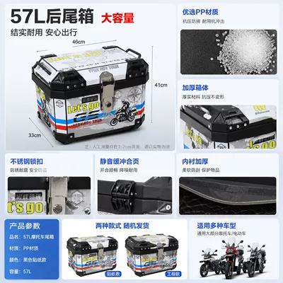 with Large Capacity, Waterproof, Motorcycle trunk