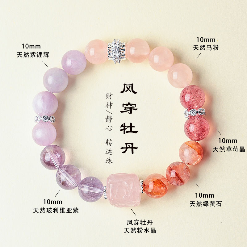 九尾狐方糖多宝紫水晶ビーズブレスレット女性ファッション高級感海藍宝手串ジュエリー卸売り