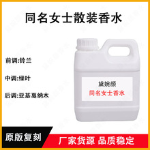 ɢ�b��ˮ���l��ˮС�ӌ�����ˮ�羳���Q�����Ж|����ͬ��Ůʿ��ˮ