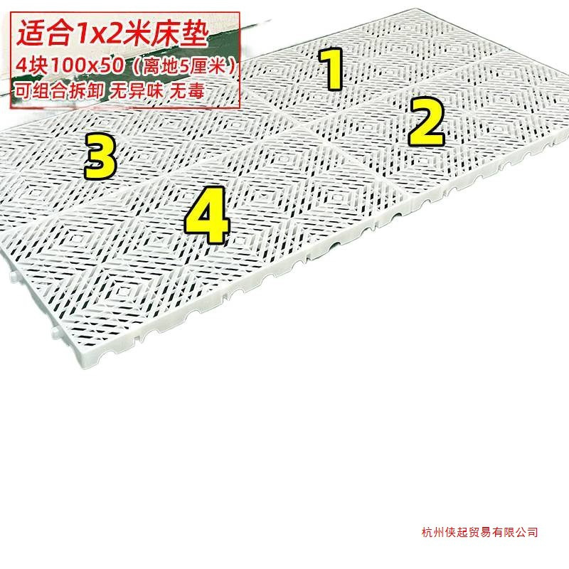 防潮板垫床板打地铺榻榻米床架平替床垫卧室隔潮板地台板物流垫板|undefined