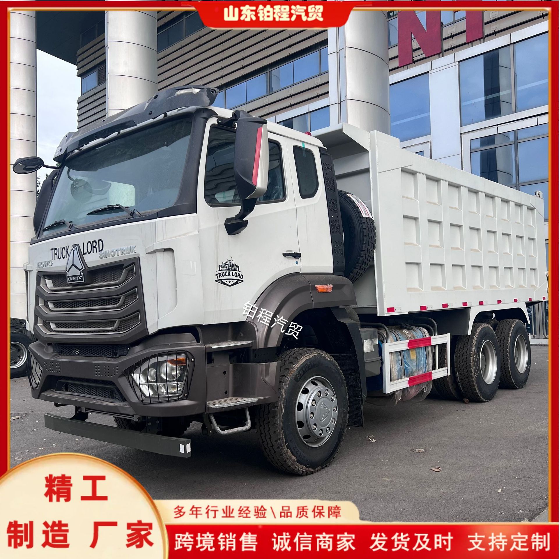 Cross-border used large dump truck, 380 horsepower HOWO dump truck, heavy-duty truck, eight-wheel rear dump truck for transporting soil