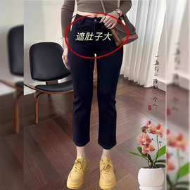 黑色百搭直筒牛仔裤女2026春季梨形身材高腰显瘦小个子烟管裤