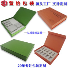 定制化妆品包装盒磁吸翻盖书型盒礼品纸盒定做高档精华液套盒印刷
