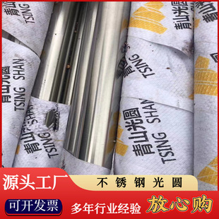 UNS N08904��DIN1.4539/904L��̼����f�W���w���᲻�P䓰�A�