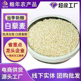 豆类;麦类;稻谷