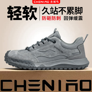 Men's Labor Protection Shoes with Steel Plate Anti-smashing Anti-puncture Wear Wear-resistant Shoes Odor-resistant Breathable Tooling Shoes Lightweight Insulated Work Shoes
