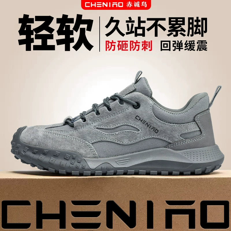 Охранная обувь мужская с стальной пластиной, анти-ударопрочная, износостойкая обувь, дезодорирующая, дышащая, рабочая обувь, легкая изолированная рабочая обувь