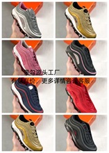 Air Max 97 Сӏ^͹Űٴȫƚ|e\Ь