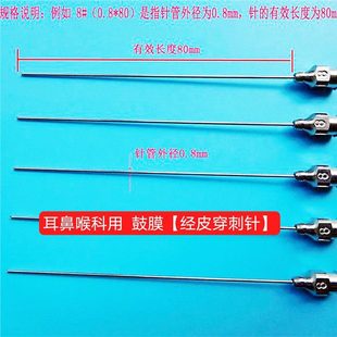 ���h�t�ý�Ƥ����ᘶ��Ǻ��ƹ�Ĥ���P䓴����6#7#8#*80mm5֧