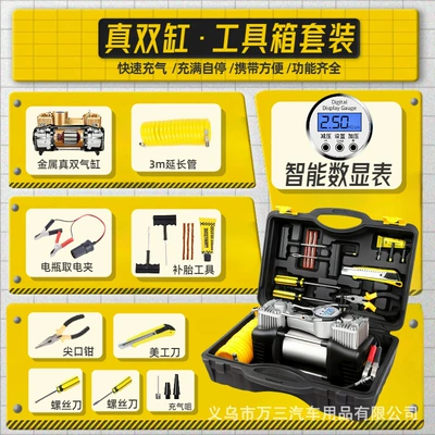 Hava nasosu — Pump, Dual-Cylinder, High-Pressure, High-Power - max-version-silver-digital-display-meter-with-light-metal-double-cylinder-full-copper-wire-core-comes-with-toolbox-and-tools