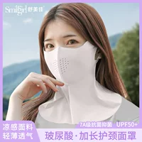 舒美佳 Летняя вуаль, дышащая медицинская маска, длинные защитные уголки, защита от солнца, защита глаз, UV защита, с защитой шеи