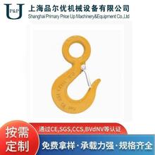 环眼吊钩美式叉式旋转起重钩葫芦吊钩定向抓钩大眼货钩多规格供应