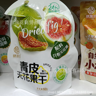 ��Դ����Ƥ�o������ ���e��ʳ�������T һ��60g