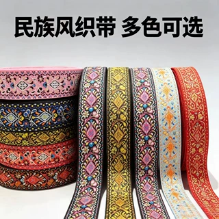 现货4.0cm复古民族风图腾花纹提花织带花边民族服装织带辅料