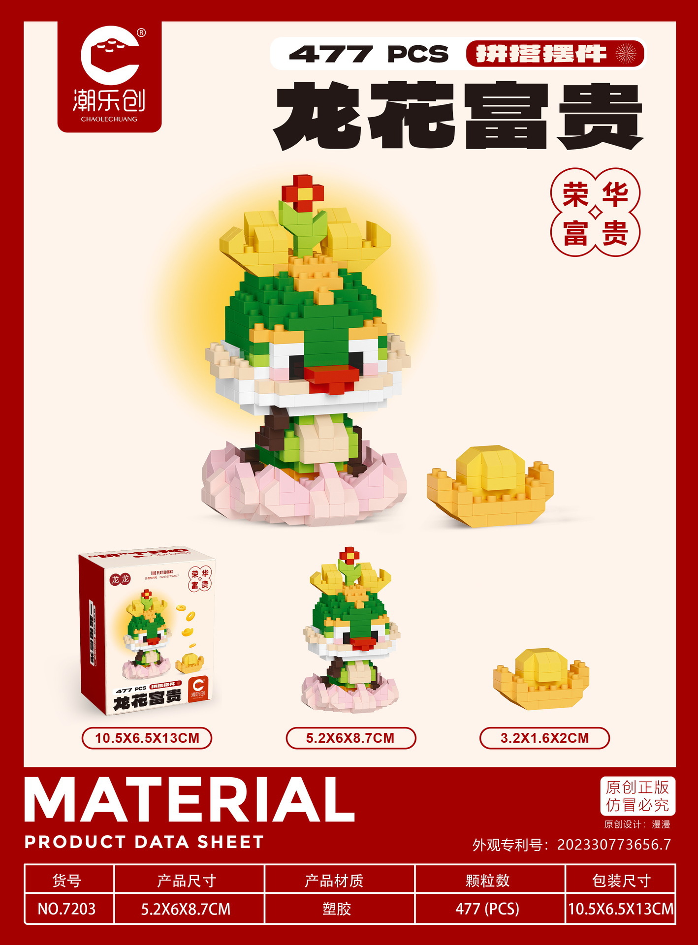 Compatible con Lego pequeño Dios Bestia buena suerte Lotus Dragon Año imagen building block muñeca juguete de los niños creativos regalo Año Nuevo