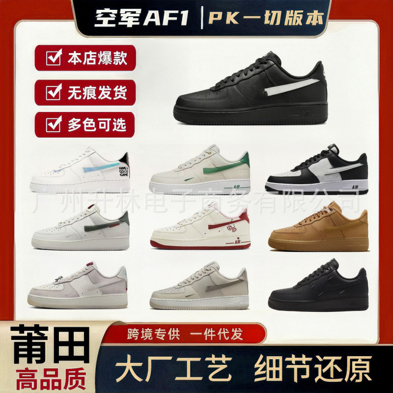 Putian Putian Shoes Original Air Force 1 Af1 Classic White Sneakers Campus Casual Men's and Women's Sneakers Couple Style Sports Shoes Putian Putian Shoes Original Air Force 1 Af1 Classic White Sneakers Campus Casual Men's and Women's Sneakers Couple Style Sports Shoes