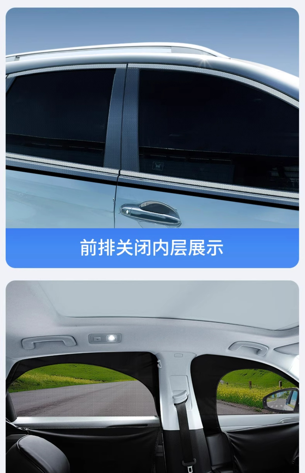 Car Anti-Mosquito Screen Sunshade Suv Car Window Insect-Proof Net Car Sun Protection Heat Insulation Privacy Curtain