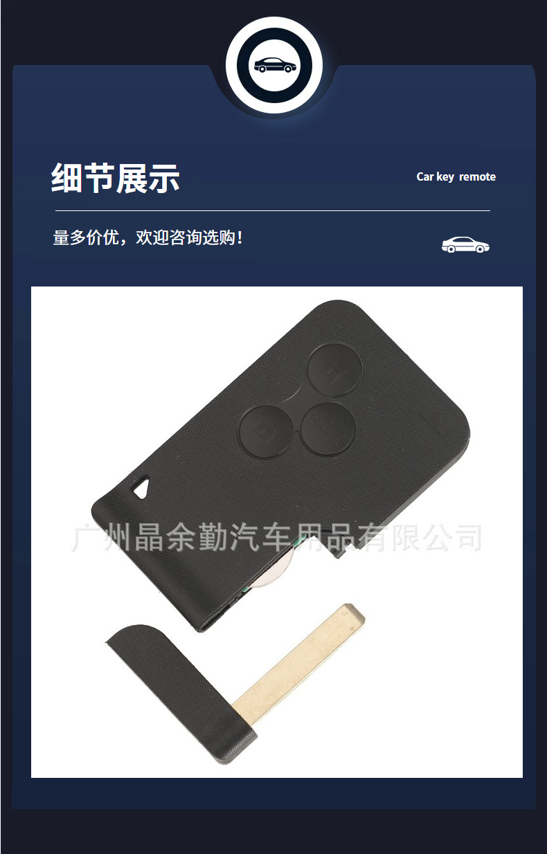 Suitable for 3-key Renault Megane Smart Card Car Key Shell Replacement Shell Snap Two-color Key