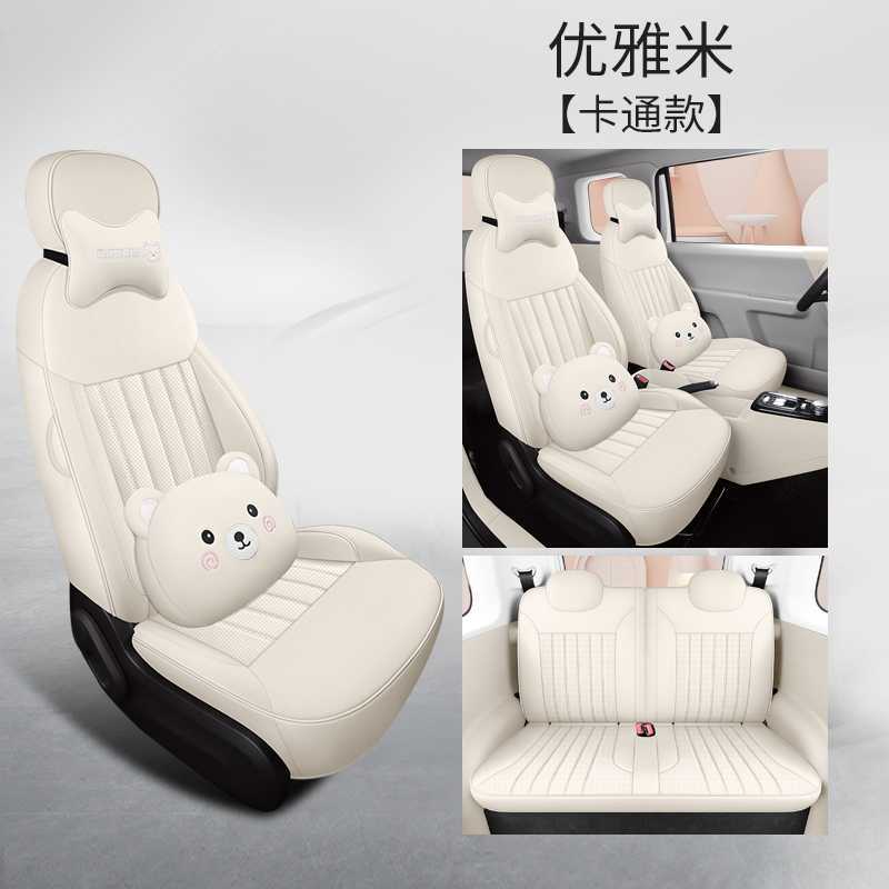 Full Set – Changan Modelə uyğun (Original) oturacaq örtükləri - v-28