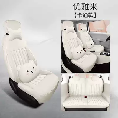 Leather Seat Cover – Modelə uyğun (Original) oturacaq örtükləri - elegant-rice-cartoon-version-note-the-model-year
