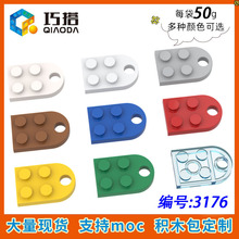 ��50g�������ָ�3176С����ƴ���ľMOC�����2X2����Բ�ߴ��װ�