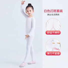 儿童表演服;舞蹈服;舞蹈鞋