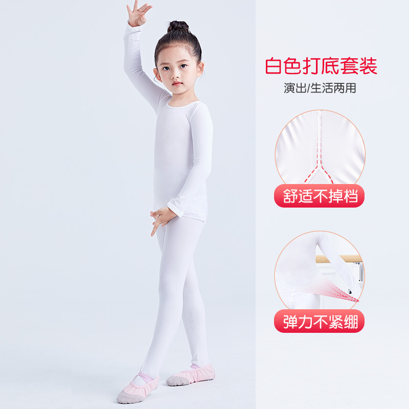 Ropa de baile para niños, ropa cálida, ropa invisible, baile color carne, ropa de práctica, ropa interior corporal, camisa de fondo ajustada para niñas